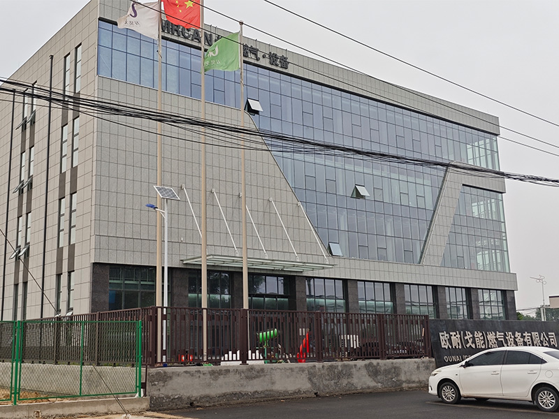 Завод MRCAN