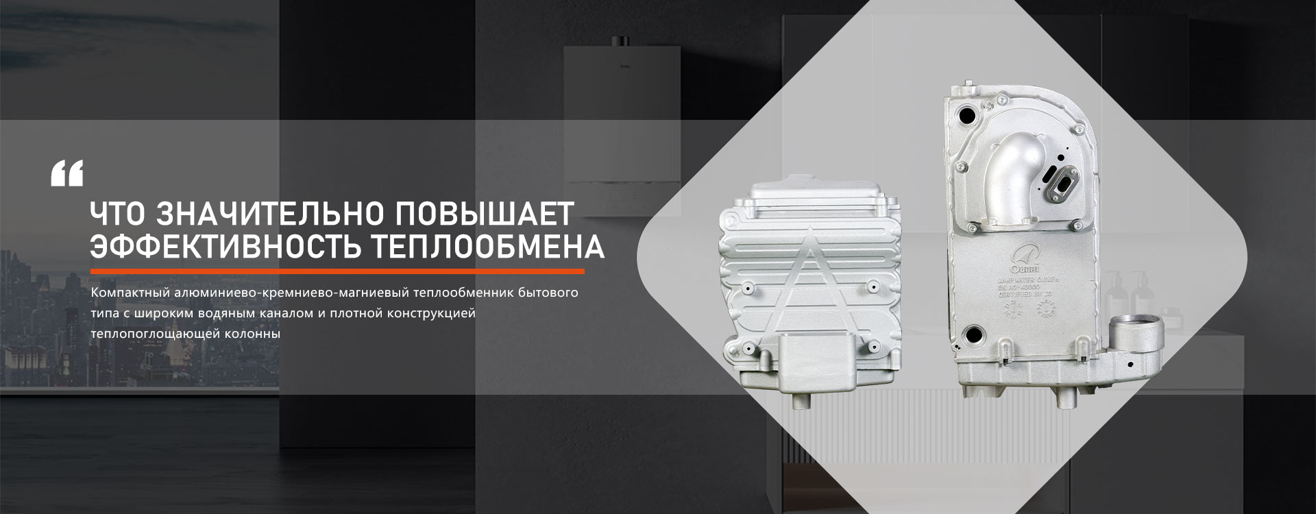 Промышленные котлы MRCAN для котельных и производственных объектов